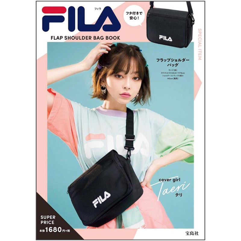 日雜附錄 Fila 斐樂 黑色斜背包 側背包 肩背包 掀蓋包 郵差包 書包 小方包 男女通用