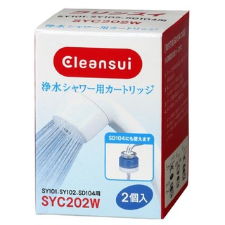 三菱 Cleansui 蓮蓬頭濾心 SYC202W 2個入 日本製 濾芯 適 SY101 SY102 SD104