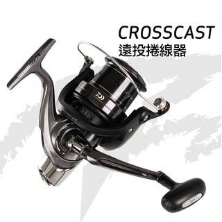 【獵漁人】DAIWA CROSSCAST 遠投斜線杯捲線器 可出線