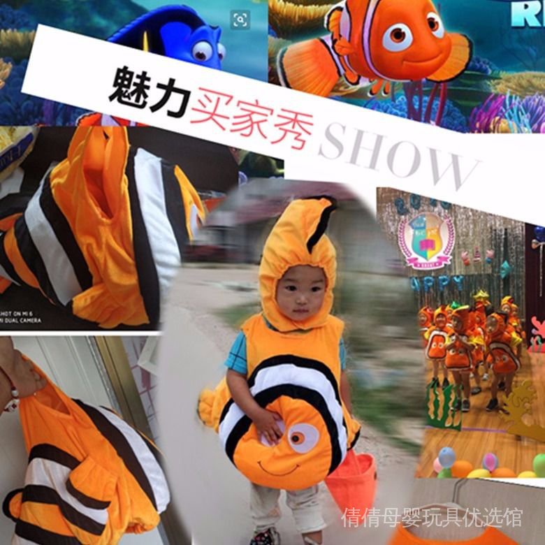 小丑魚服-那裏買最便宜與商品比價-2021年11月飛比價格