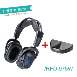 【ALTEAM我聽】RFD-975W 頭戴式2.4G無線耳機(1個發射器+1支耳機)