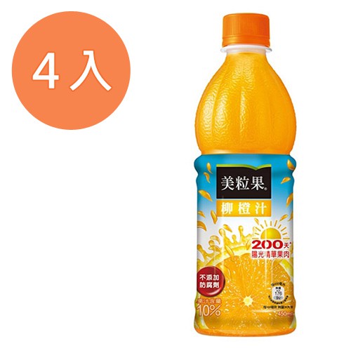 美粒果 柳橙果汁飲料 450ml (4入)/組