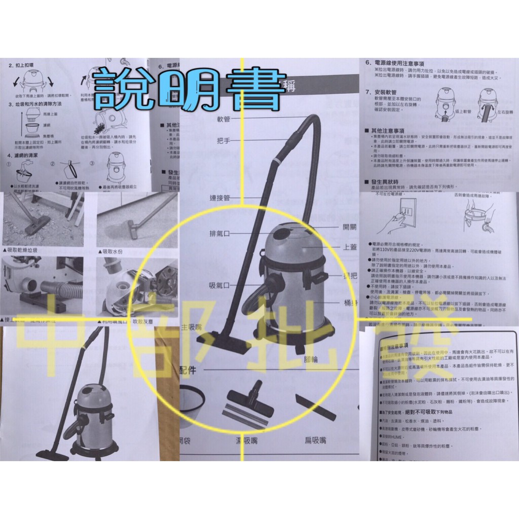 吸塵器批發 免運 工業吸塵器 乾濕吹三用 吸塵器強力大功率 倉庫 工廠 家用 裝潢 辦公室 商業空間 手持式工業大功率