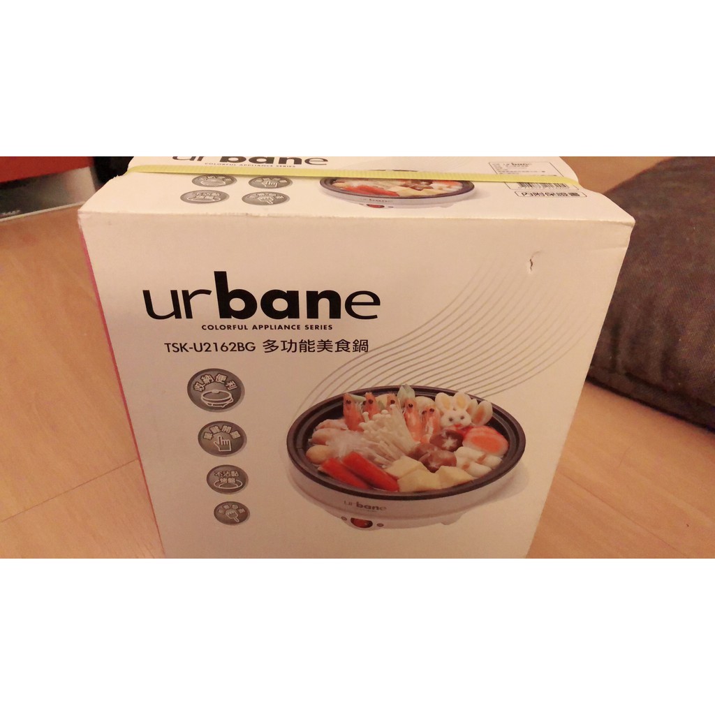 燦坤 Urbane 多功能美食鍋,煎.煮.炒.炸.蒸 一機多料理/外宿單身貴族,學生必備/型號:TSK-U2162BG