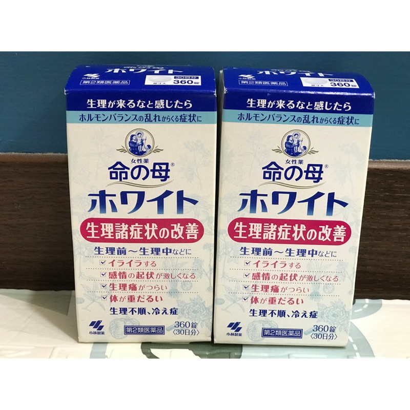小林命之母藍色360錠調整經期不適症狀 蝦皮購物
