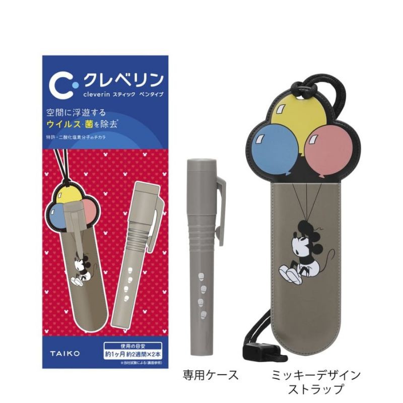 🔥現貨🔥日本大幸 加護靈 迪士尼米奇筆型 隨身防護筆型