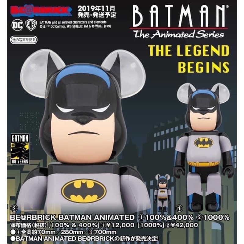 [現貨]BE@RBRICK BATMAN DC 蝙蝠俠 漫畫版 80週年 MEDICOM TOY 100%&amp;400%