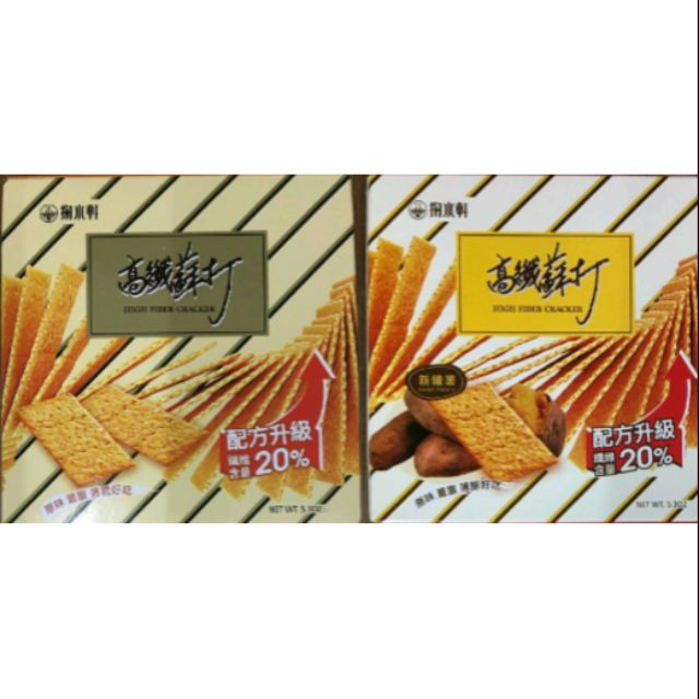 掬水軒高纖蘇打新纖薯纖維150g 蘇打餅乾 蝦皮購物