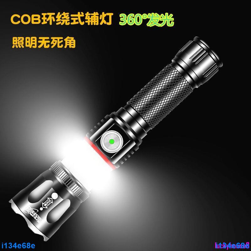 【高品質】LED 強光手電筒可充電多功能超亮軍家用汽修戶外遠射LED燈變焦防水USB