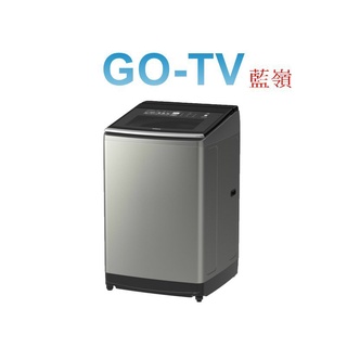 【可議價】HITACHI日立 15KG 變頻直立式洗衣機(SF150TCV) 洽詢最低價+刷卡分期0利率