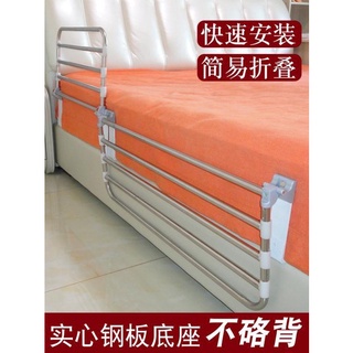 🔥台灣公司＋發票🔥老人床護欄助力起床輔助器老年人防摔起身器床邊扶手可摺疊床圍欄