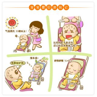 嬰兒卡通提花推車通用涼蓆