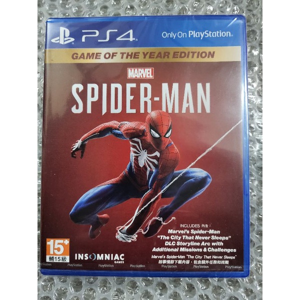 PS4  漫威蜘蛛人年度版  中文版
