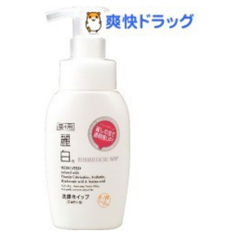日本熊野 麗白泡沫洗面乳200ml 慕斯洗面乳 麗白洗面乳 泡泡洗面乳 009202 日本製 麗白