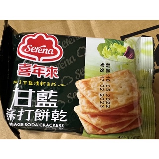 喜年來 甘藍蘇打餅乾 23克 單包裝 （4片入）台灣製 奶素
