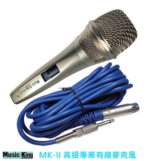 專業麥克風有線卡拉OK麥克風KTV Microphone(精裝)
