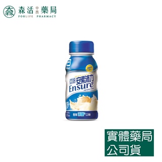 [贈2瓶] 亞培安素沛力 隨身瓶 箱購 237ml x 24罐 香草減甜口味