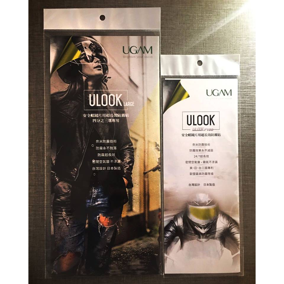 小梁部品 UGAM ULOOK 防霧貼片 防霧鏡片貼 全罩 防霧片 防霧博士  防霧片 安全帽 鏡片 現貨 防眩光 半罩