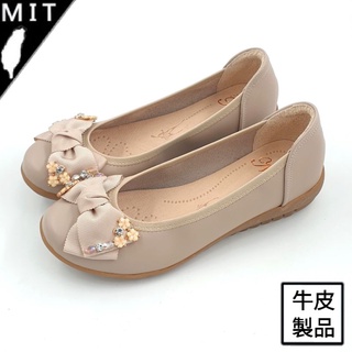 【MEI LAN】New’s 專櫃款 窈窕淑女 蝴蝶結 真皮 娃娃鞋 休閒鞋 舒適 柔軟 臺灣製 639 杏 另有黑色