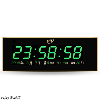LED數碼大屏萬年曆夜光靜音創意電子鬧鐘客廳掛鐘節氣報時鐘錶aejay美品店