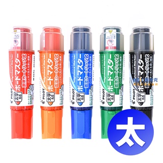 PILOT 百樂文具 可換卡水白板筆(粗字) WMBM-18BM 系列