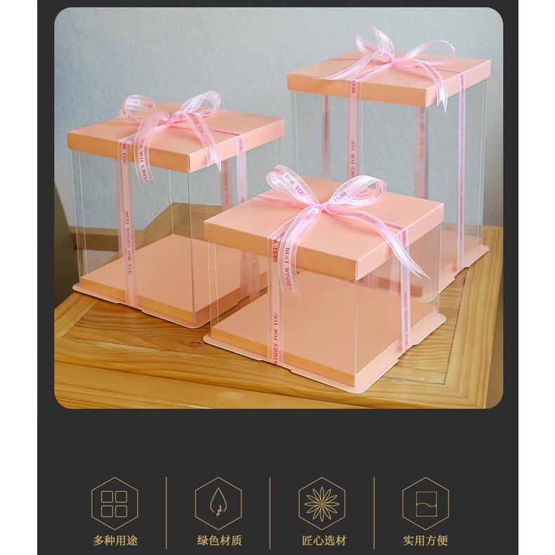 台灣現貨 發貨 粉嫩色 高質感 透明蛋糕 8吋 單層 雙層 蛋糕盒 母親節 生日 各式節日