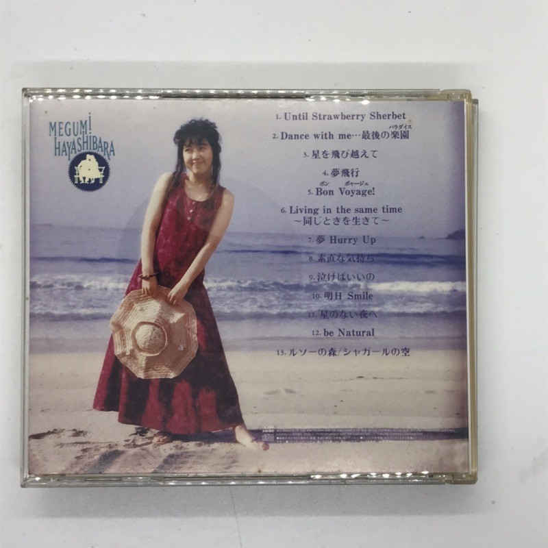 二手cd 動畫歌手聲優女王林原惠林原めぐみ 5片詳見內 飾演綾波麗女亂馬幽遊白書少女幻海秀逗魔導士等