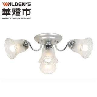 【華燈市】租屋燈具推薦 銀鑽3+1半吸頂燈 套房燈燈飾燈具客廳燈餐廳燈房間燈 037562
