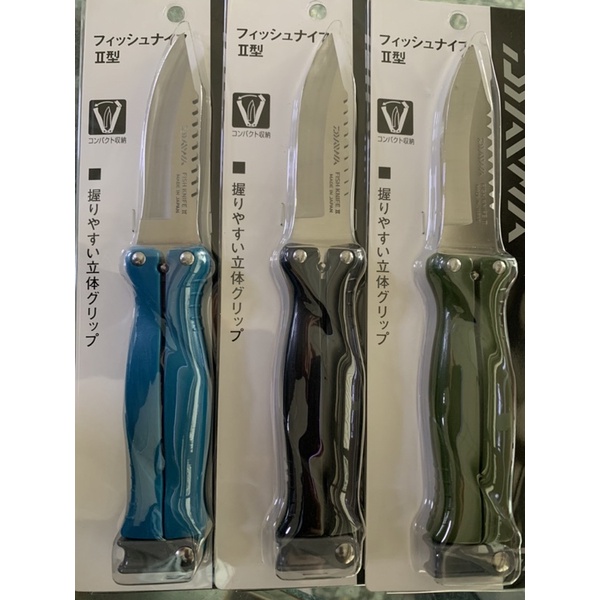 DAIWA 日本製 折疊刀 軍綠/藍綠/黑 小刀 魚刀