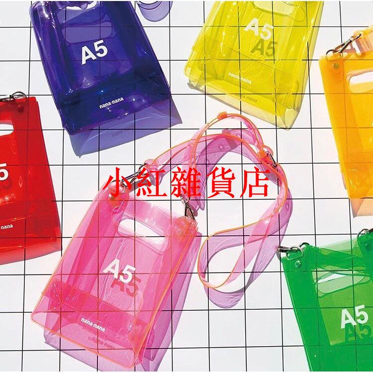 預購 nana-nana 透明包 nana包 A4 A5 B6 黑 米白 透明袋 PVC包 日本小紅雜貨店AHNGF