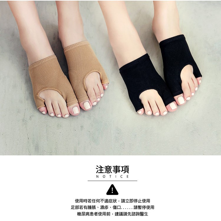 現貨 蒂巴蕾外反拇趾內反小趾健康軟墊2入hf0404 黑 蝦皮購物