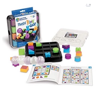 預購 教學資源 美國正版Learning Resources Mental Blox Go! STEM 腦力開發