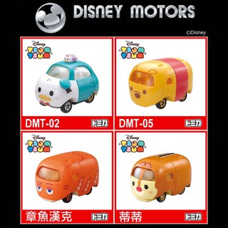 【全新現貨】TOMICA TSUM TSUM 迪士尼疊疊樂小汽車《DMT-02唐老鴨🚒DMT-05維尼🚒章魚漢克🚒蒂蒂》