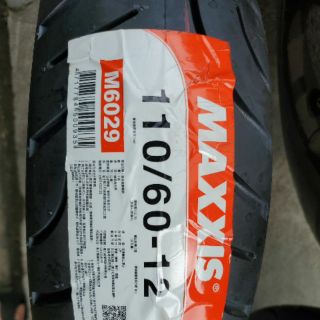 MAXXIS M6029 110/60-12 110 60 12 6029 12"