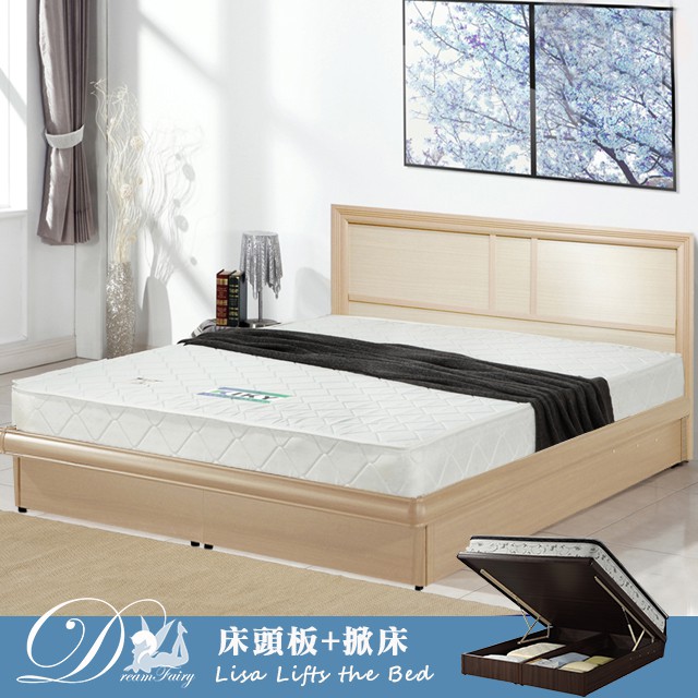 床板 優惠推薦 21年3月 蝦皮購物台灣