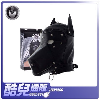 美國 MASTER SERIES 變臉三部曲 可拆卸式狗頭套 Muzzled BDSM Hood Removable