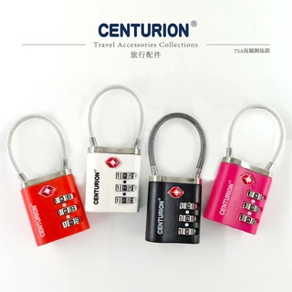 現貨✈美國潮牌百夫長 CENTURION TSA 萬用海關鋼絲密碼鎖_四色