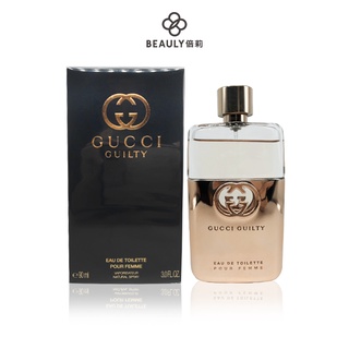 GUCCI Guilty 罪愛 女性淡香水 30ml/50ml/90ml 《BEAULY倍莉》 情人節禮物 香水 禮物