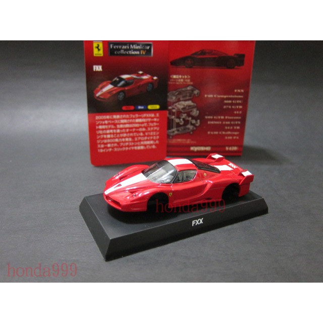 KYOSHO 京商 1/64 法拉利 Ferrari 第4代 FXX