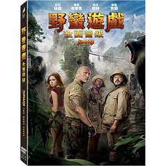 野蠻遊戲：全面晉級 (哥倫比亞)DVD