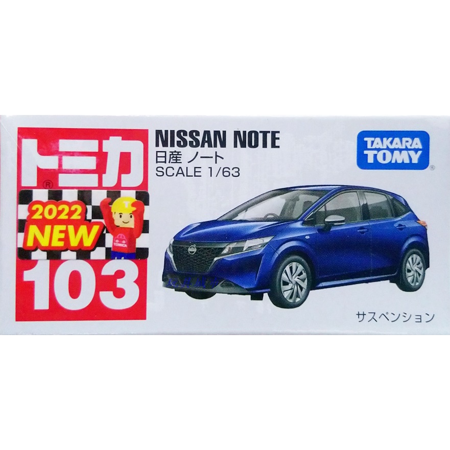 玩具城市~TOMICA火柴盒小汽車系列 ~No.103 NISSAN NOTE