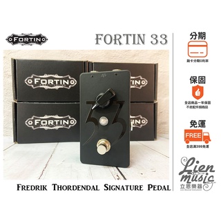 『立恩樂器 效果器專賣』 公司貨 FORTIN 33 FREDRIK THORDENDAL 簽名踏板 BOOST 效果器