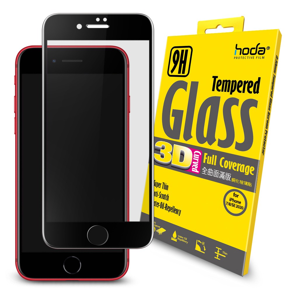 hoda iPhone SE3/SE2/7/8 3D全曲面滿版鋼化玻璃保護貼