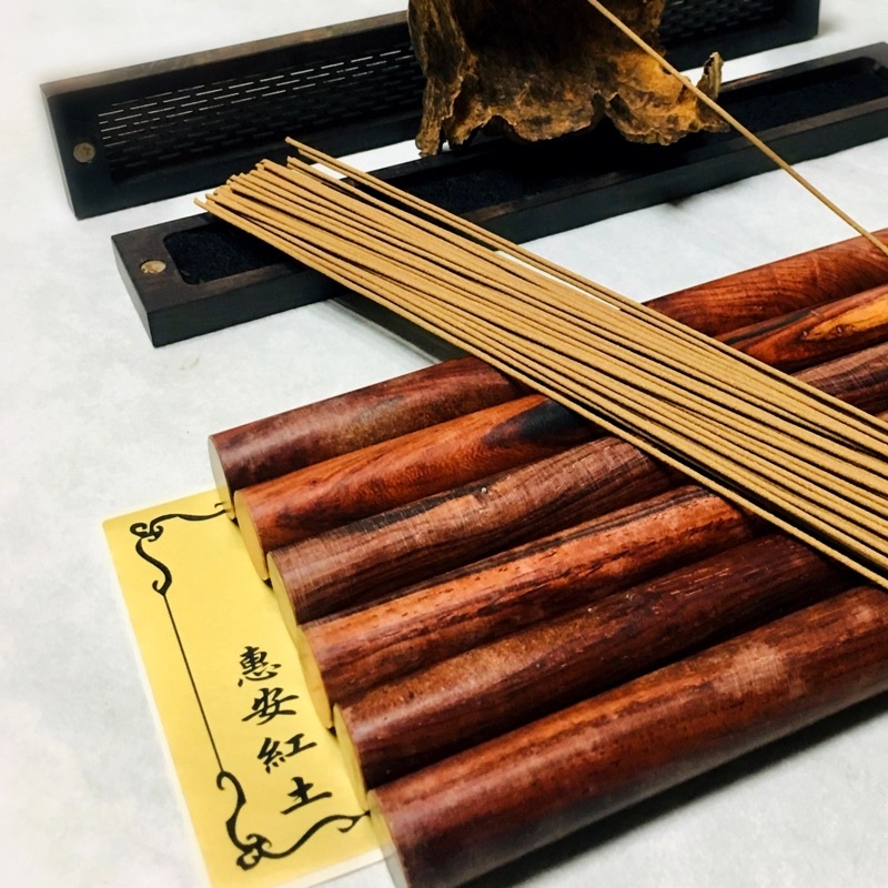 「福本沈香」7寸惠安富森紅土卧香。 水沈粉  檀香粉 立香  卧香 環香。