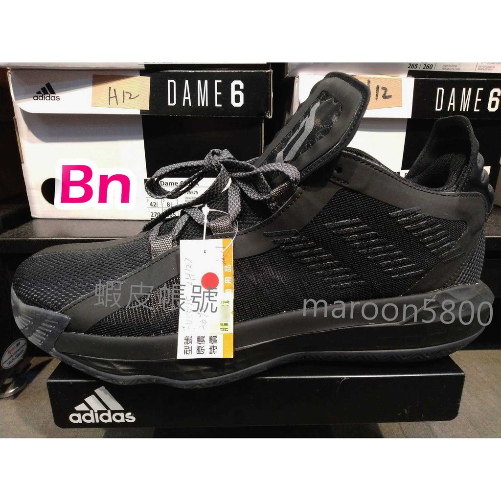 bn超級邦妮　adidas Dame 6 GCA 黑豹 低筒 實戰 運動 籃球鞋 愛迪達 字母 哈登 PG FV5575