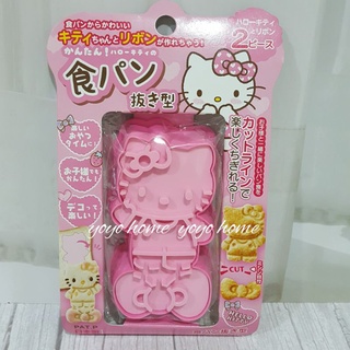 【yoyo home】日本 貝印KAI 小熊餅乾模 手工餅乾模 模型小熊 Kitty 史奴比