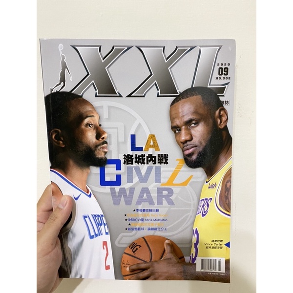 XXL 籃球絕版 雜誌