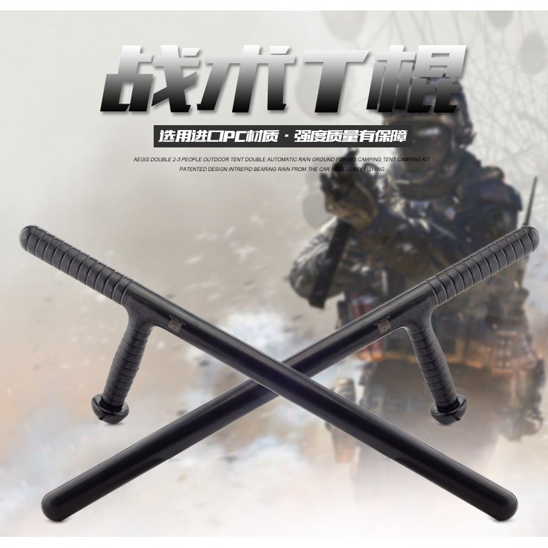 Pc防暴t型拐棍丁字t棍t拐武術安保器材保安執勤巡邏防身武器校園 蝦皮購物