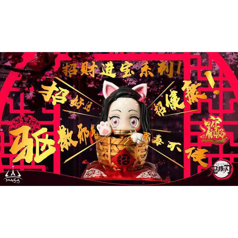 鬼滅之刃 GK MASA的價格推薦 - 2025年5月 | 比價比個夠BigGo