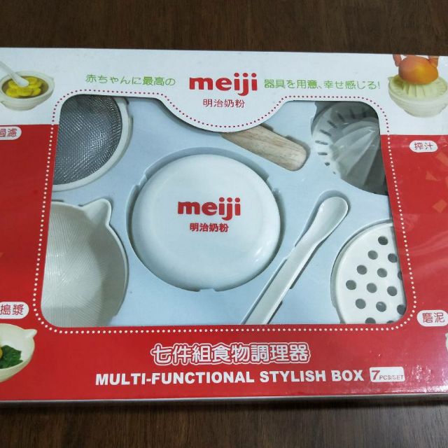 明治七件組食物副食品調理器